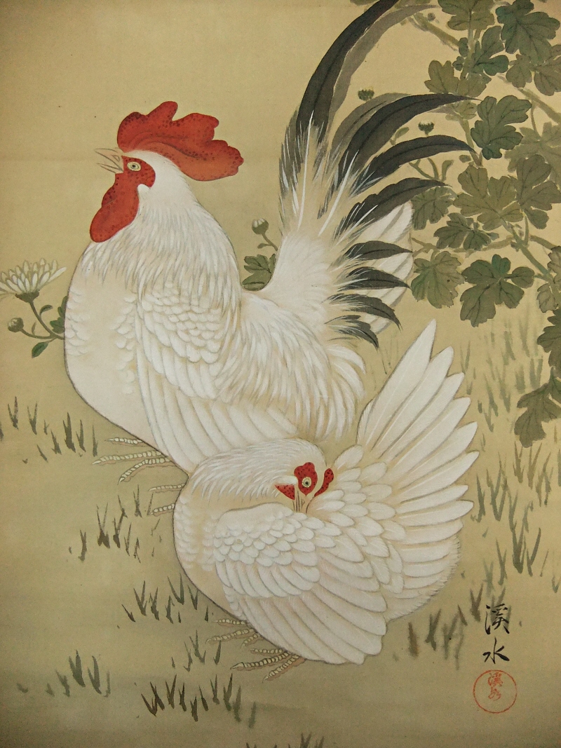 SS-50188 [ Chrysanthemum Flowers & Fowl Couple ] Japanese Antique