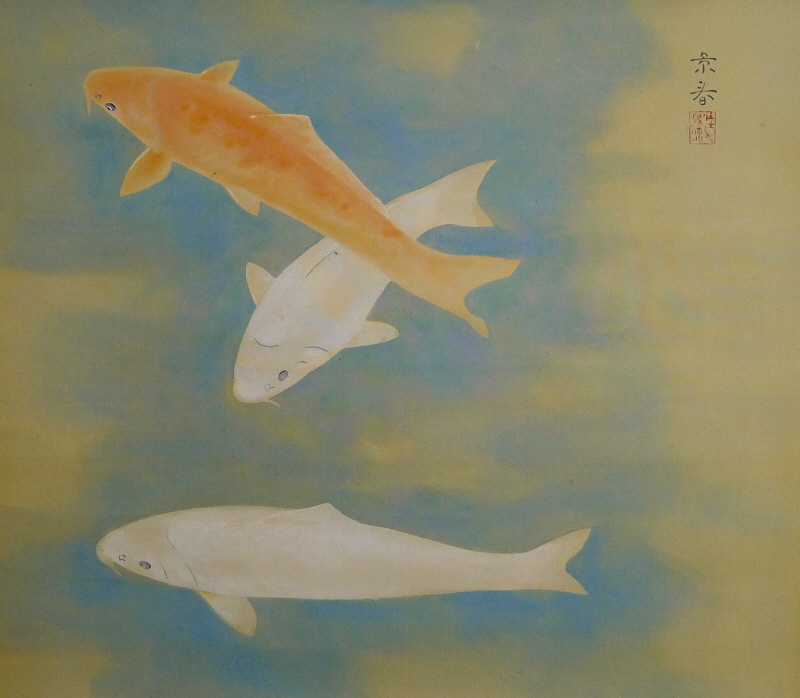Red & White Lucky Koi Fish