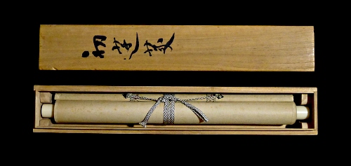 In Tomobako Original Wooden Box with Painter's Signature