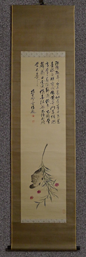 [ Fish & Kanji Poem ] Gasan Kakemono