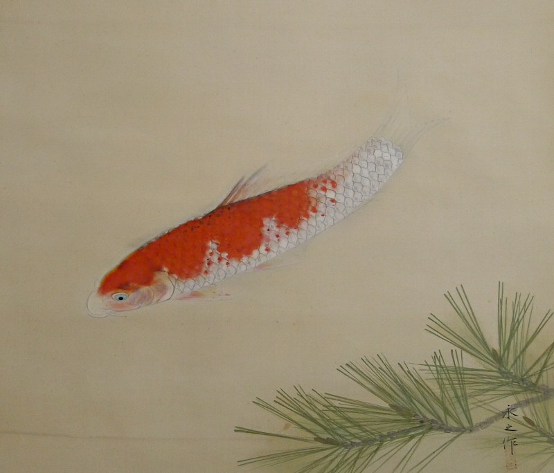 Yugoi, Swimming Carp