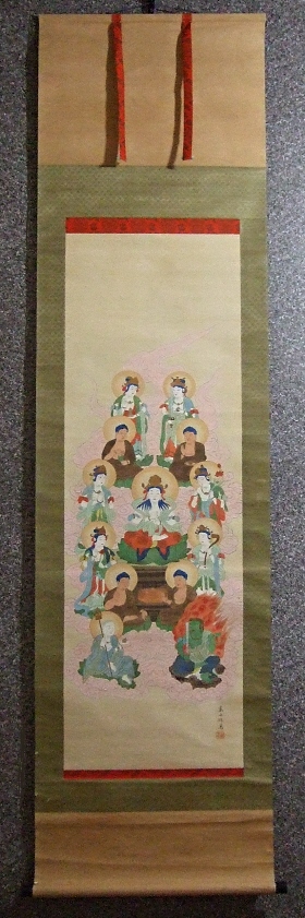 [ 13 Buddha ]