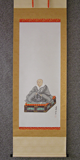 [ Shinran ] Patriarch of Jyodo Shinjyu Sect