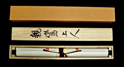 In Original Wooden Box and Paper Box