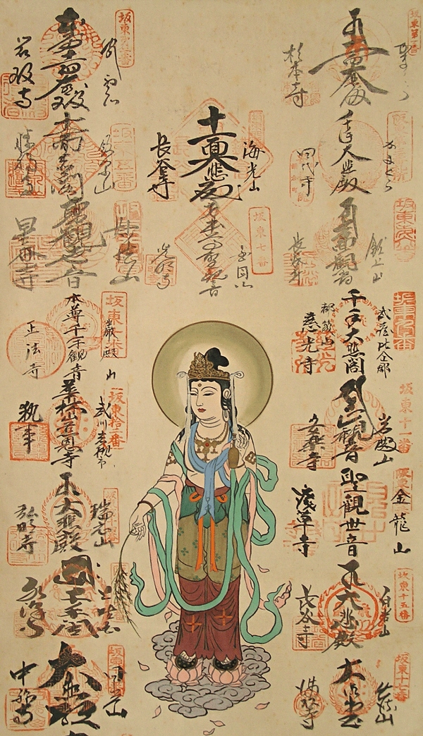 Kannon Goddess of Mercy