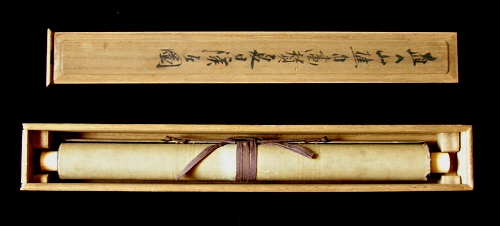 In Kakejiku Wooden Box