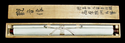 In Kakemono Wooden Box