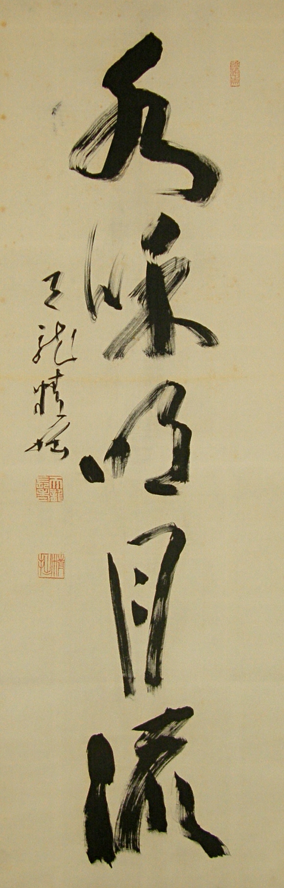 Japanese Chirography written by Buddhist Monk