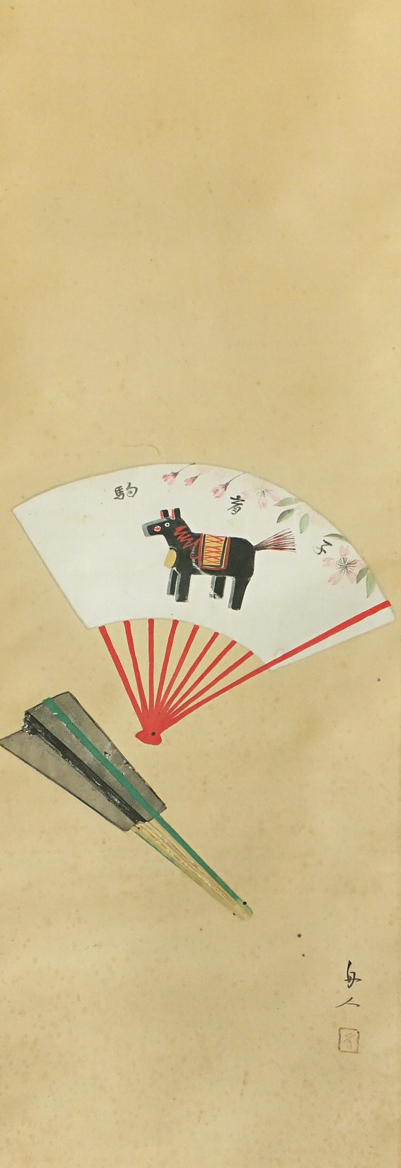 Sensu Folding Fans